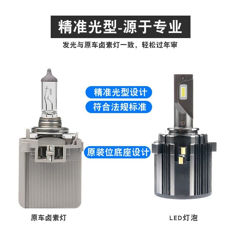 Golf 7 LED Headlight Decoding Low-Beam Light Bulb Touran L Sharan Scirocco Special Low-Beam Headlight