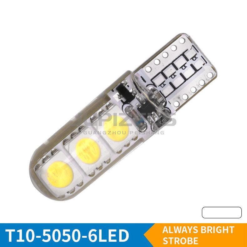 T10 Silicone Flashing 6 SMD 5050 LED Width Intermitente LED Light Bulbs Lamp for License Plate