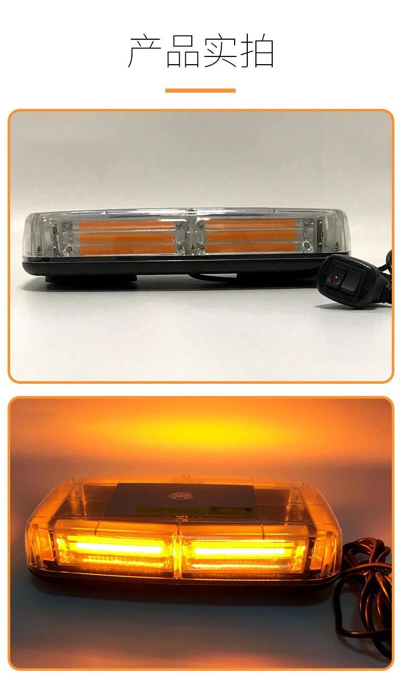 36W Car Strobe COB Anti-Fog Warning Emergency Frequency Flashing Roof Magnetic Ceiling Light