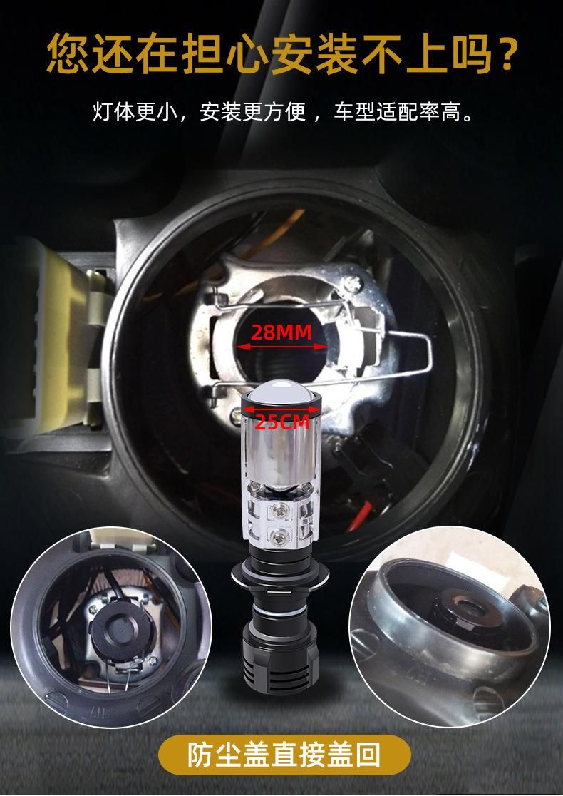 Popular Item 45W 4000lm Custom Chip Mini Lens Small Projector A8 Car Lights LED Headlight H4