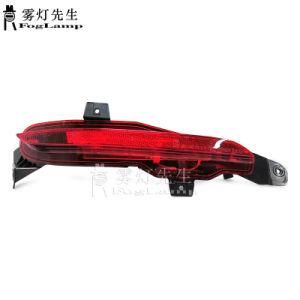 1PCS Left Side Car Rear Bumper Fog Lamp Light W/ Red Len for Land Rover Range Rover Velar 2018 Lr093440