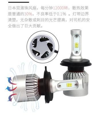 S2 Car LED Headlights H1 H3 H7 H8 H9 H10 H11 880 9004 9006 H13 H4 36W 8000lm Csp Car LED Headlight Bulbs