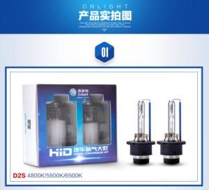 2017 High Quality Wholesale Custom Cheap HID Xenon Bulb Canbus PRO D1s D2s D2h 55W 6000K HID Xenon Arc Lamp Kit Bulb D1 12V 35W