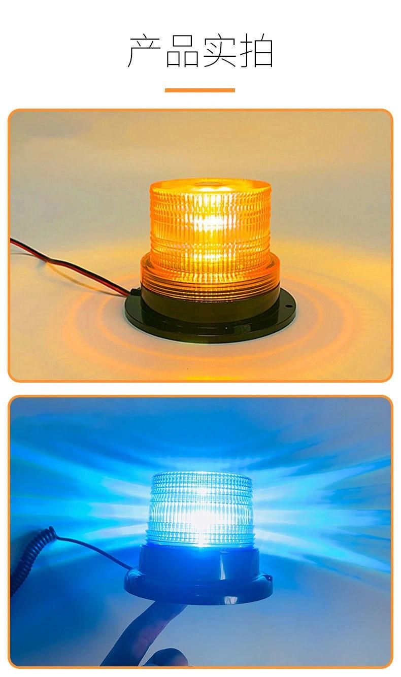 10-80V Car Strobe Light Flashing Beacon Magnetic Base Light Rotating LED Warning Light