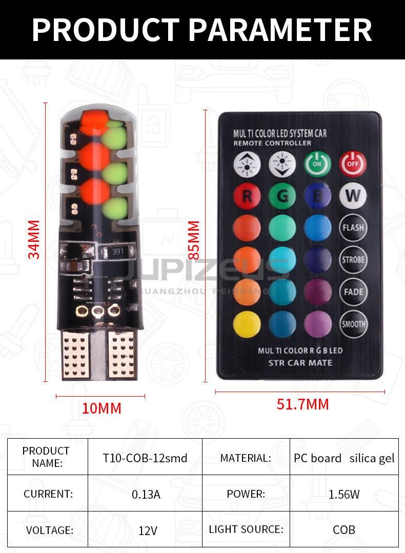 Latest COB 12 Chips Silicon Memory Function Reading Light Bulb T10 LED RGB with Remote Controller