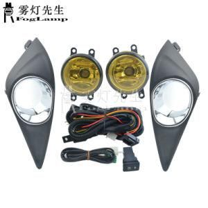 Fog Lamp Suitable for Crown Reiz Corolla RAV4 Highlander Vios Camry Front Fog 2013 2014 2015