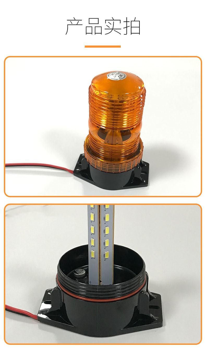 30LEDs 15W Car Construction Vehicle Heavy Machinery Vehicle Rotating Strobe Warning Light