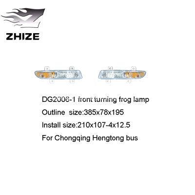 Chinese High Quality Dg2006-1 Front Turning Fog Lamp of Donggang Lamps