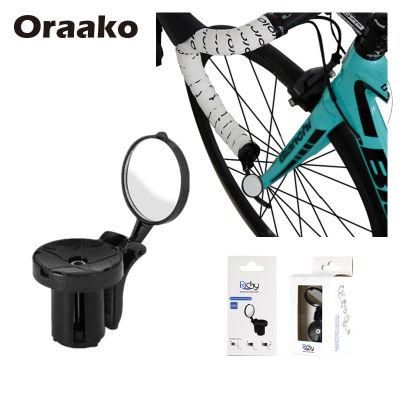 Easy Install 360 Degree Rotation Bicycle Rearview Mirror Mini Adjustable Bike Handlebar Plug Rear View Mirror