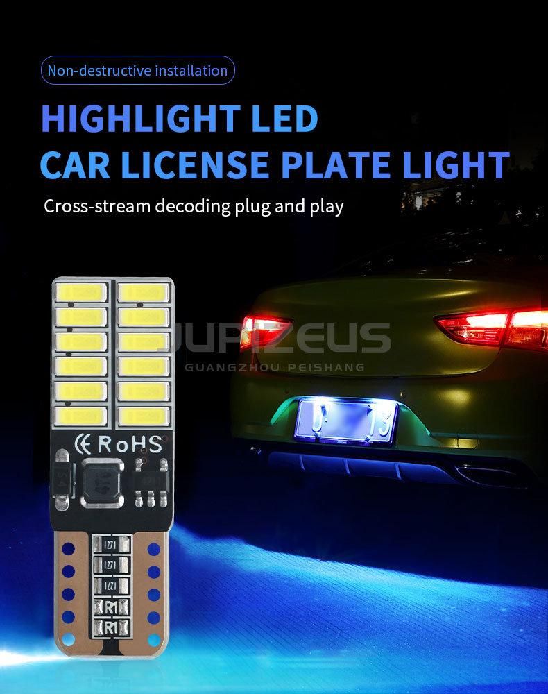 T10 4014 4SMD LED Chip Width Light Licence Plate Light Car Interior Light with Multi Color