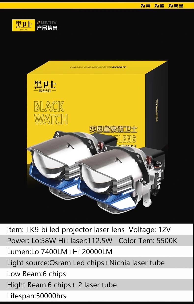 Sanvi Car Auto Lk9 12V 112.5W 5500K Bi LED Laser Headlight Bi-LED Projector Laser Lens LED Bulbs Headlight Lens for Car Lights