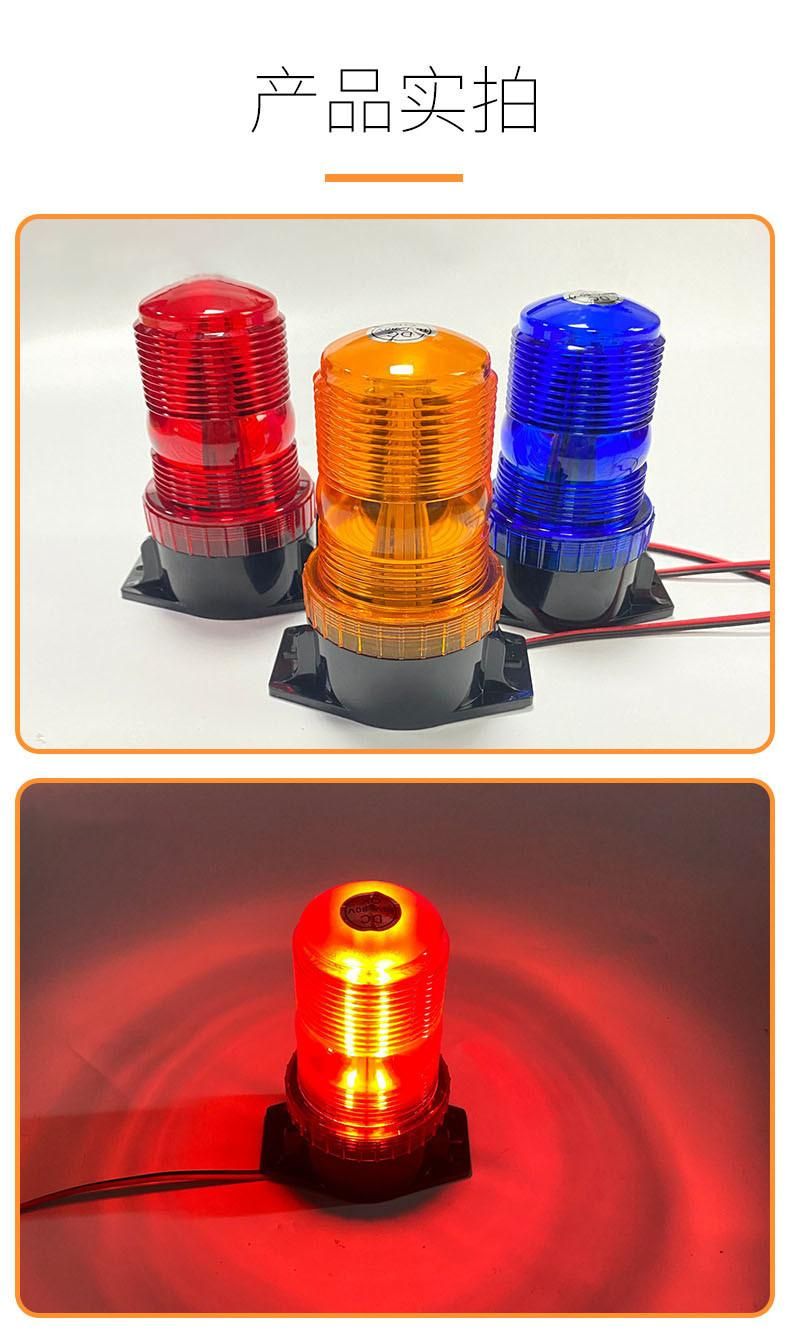 High Power Amber LED Strobe Light Beacon Rotating Flashing Safety Signal Lamp for Heavy Machinery Vehicles, Automobiles