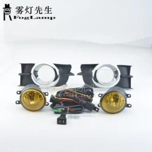 Fog Light Lamps Assembly Kit for 2012 Toyota Wish Bulbs Switch Frame