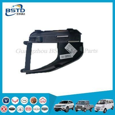 Front Fog Light Cover of Changan Series for Ms201