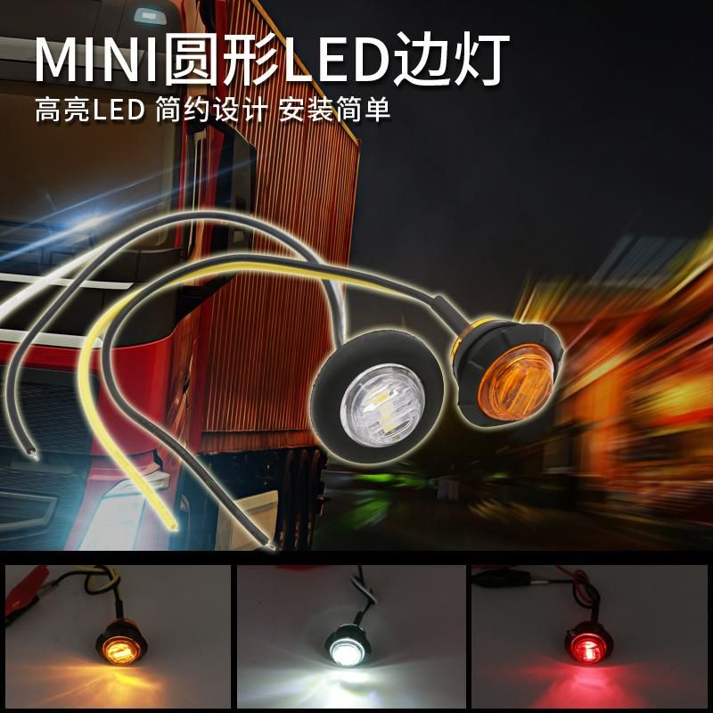 Mini 12V Truck Side Lamp LED Trailer Turn Signal Light