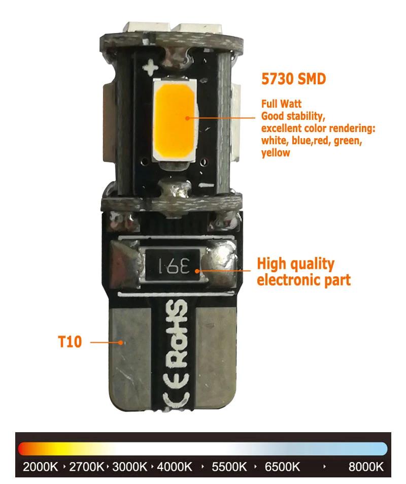 12V 6 LED 5730 T10 Wedge Bulb