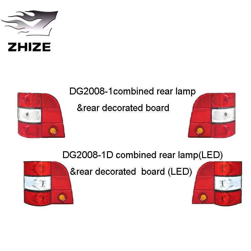 Chinese Original Dg2008-1combined Rear Lamp &Rear Decorated Board of Hengtong Lamps
