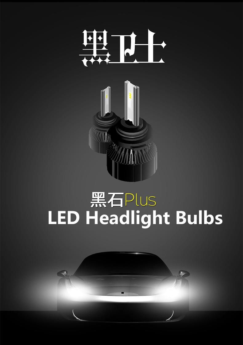 Sanvi C6 Dual Heat Pipe Car LED Headlight Bulb 4600lm 55W Car Lamp H4 H7 LED Bulb 4600lm H4 H7 Automotive Car Lights