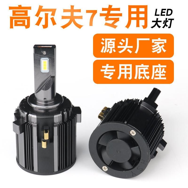Golf 7 LED Headlight Decoding Low-Beam Light Bulb Touran L Sharan Scirocco Special Low-Beam Headlight