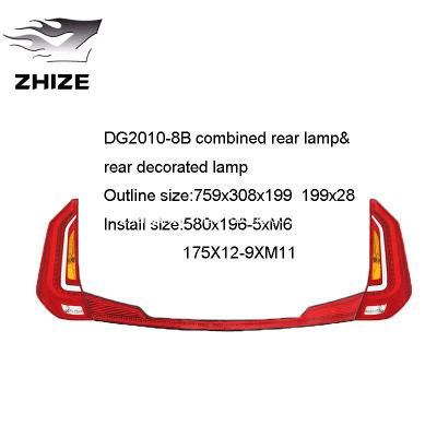 Chinese D G 2010-8 B D G 2013-5 a Combined Rear Lamp Rear Decorated Lamp of D O N G G a N G Lamp