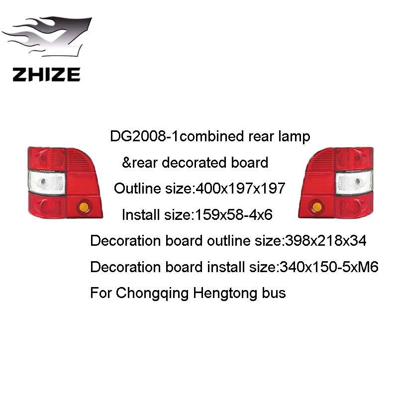 Chinese Original Dg2008-1combined Rear Lamp &Rear Decorated Board of Hengtong Lamps