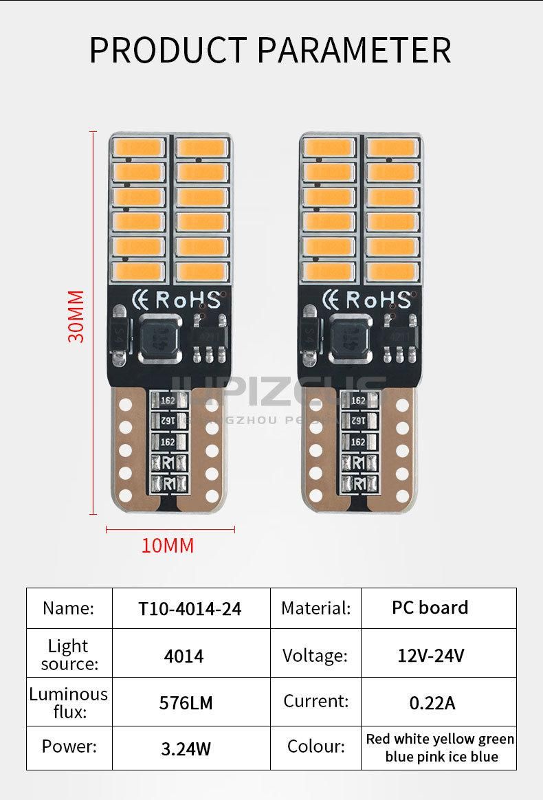 T10 4014 4SMD LED Chip Width Light Licence Plate Light Car Interior Light with Multi Color