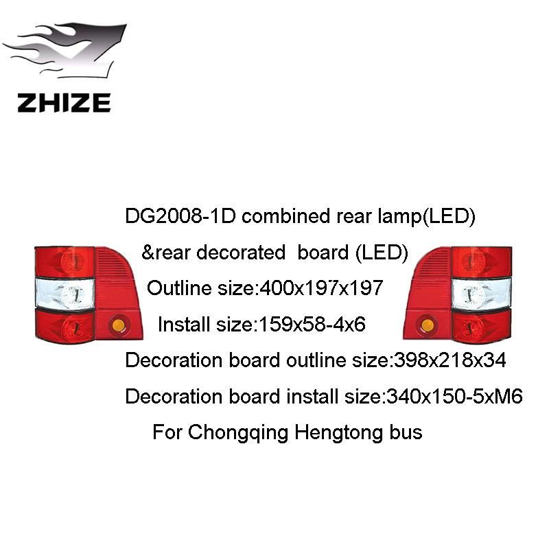 Original Dg2008-1d Combined Rear Lamp (LED) &Rear Decorated Board (LED) Lamps of Donggang Lamps
