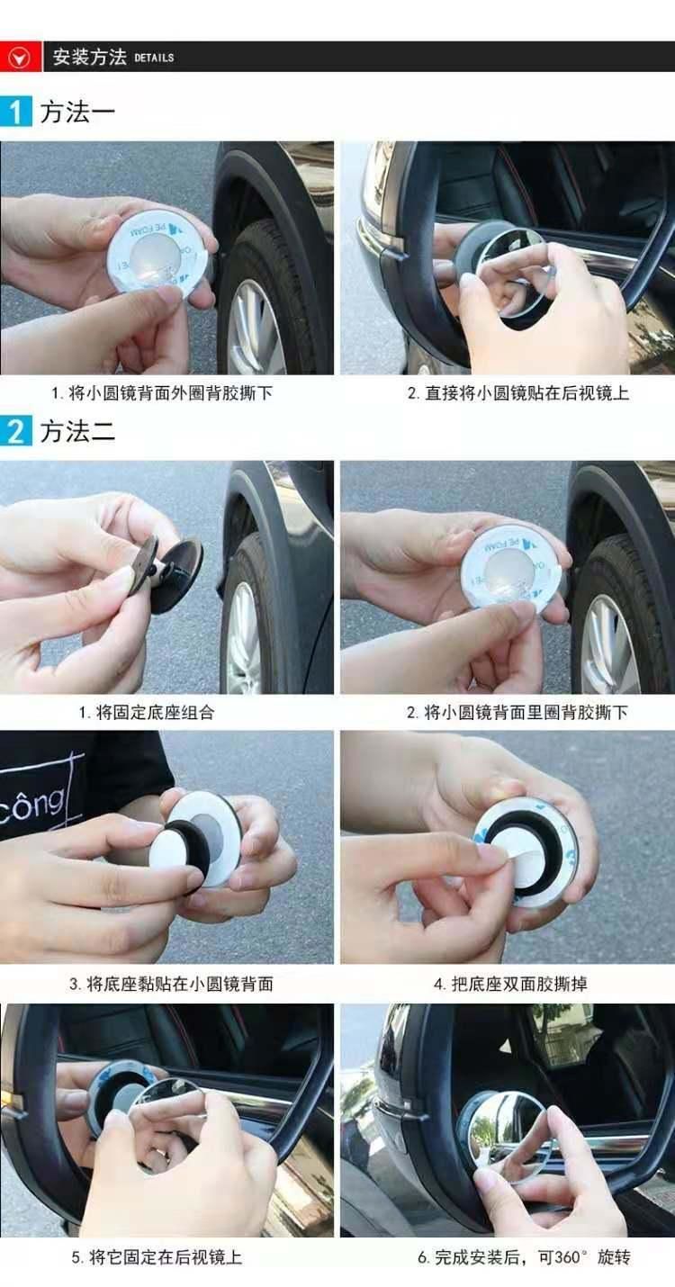 Car 360 Degree Rotating Mirror Blind Spot Mirror