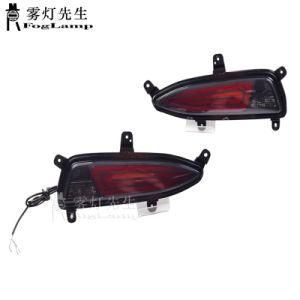 Car LED Rear Bumper Light Reflector Fog Brake Lamp Turn signal Indicator Light for Hyundai I20 2018-2020
