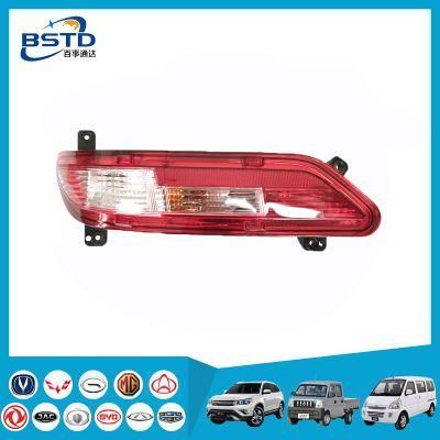 Auto Parts Rear Fog Light for Fengon 580PRO (OEM: 4133210-SH01)