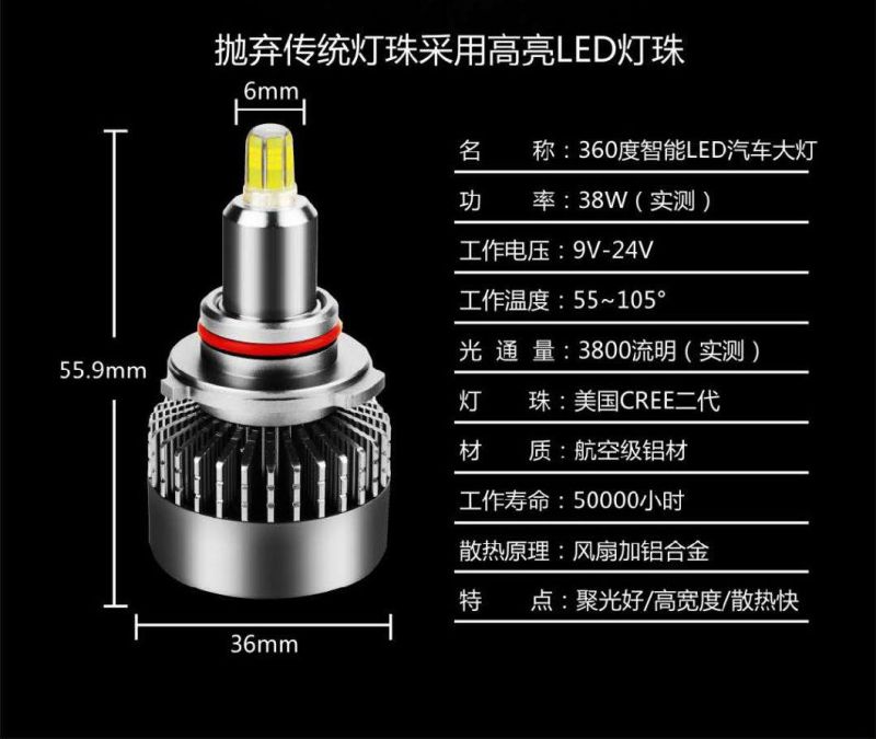 1 Pair X6 Car Headlight H4 H7 9005 9006 Super Bright LED Headlight Auto Headlamp Light Heat-Sink Auto Lamps