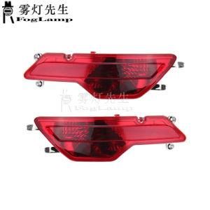 Rear Bumper Fog Light Reflector for BMW X6 E71 E72 2008-2010