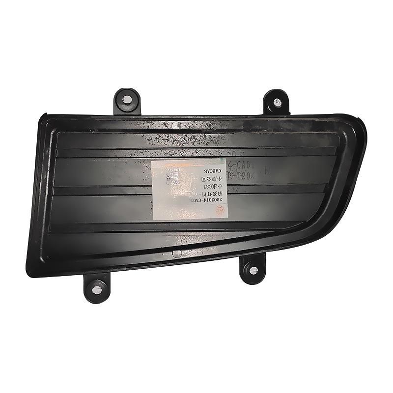 Fog Light Cover of foglamp for DFSK C37