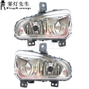 Halogen Light Fog Lamp for FIAT Strada 2021 Fog Driving Light