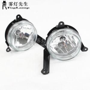 Car Fog Light Fog Lamp with Switch Harness Covers Fog Lamp Kit Car Light for Mitsubishi Triton L200 2006 2007 2008 MB08-0257