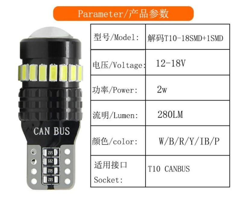 T10 S8.5 Canbus LED Festoon Signal License Plate Lamp