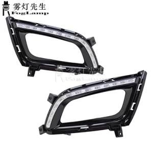 Car LED Daytime Running Light DRL Driving Fog Lamp for KIA Optima K5 2014 2015