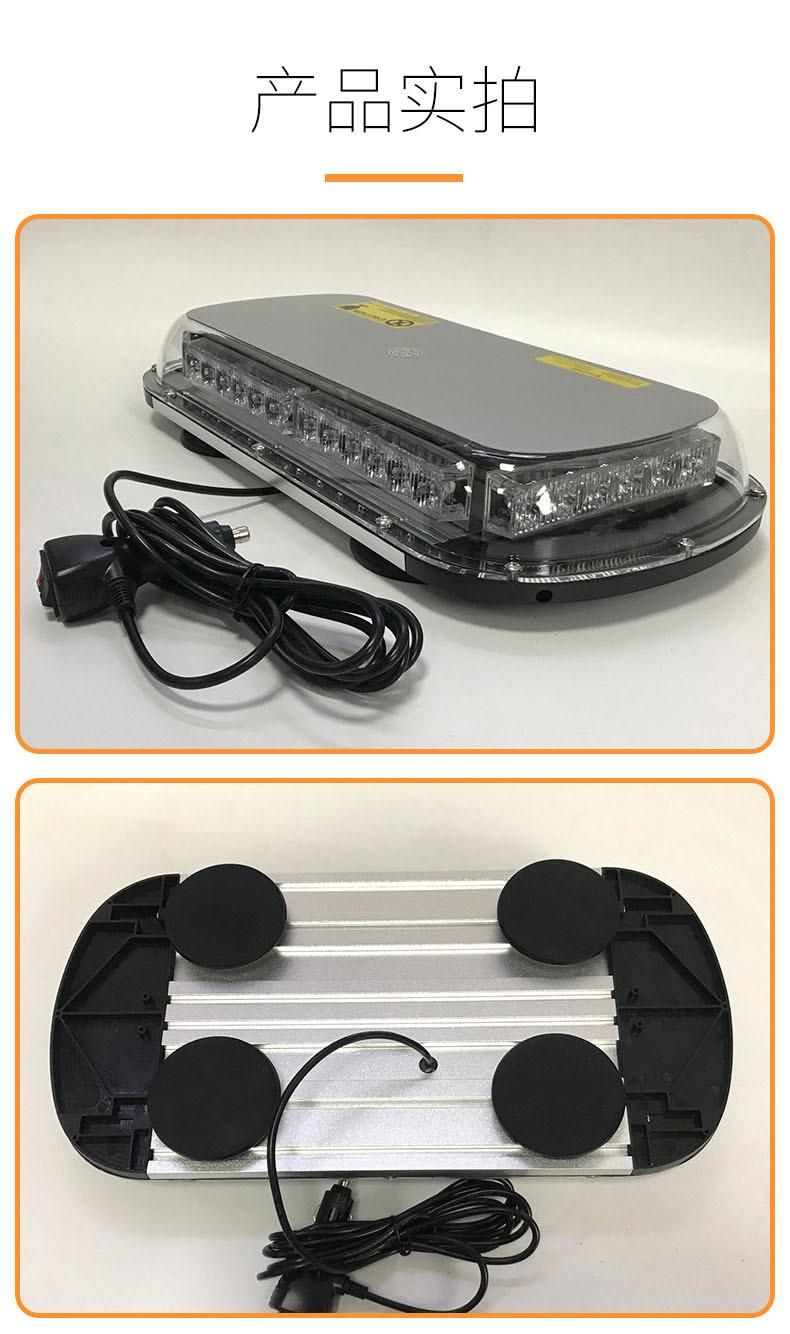 High-Power Car Ceiling Light LED Car Strong Magnetic Strobe Light Roof Warning Light