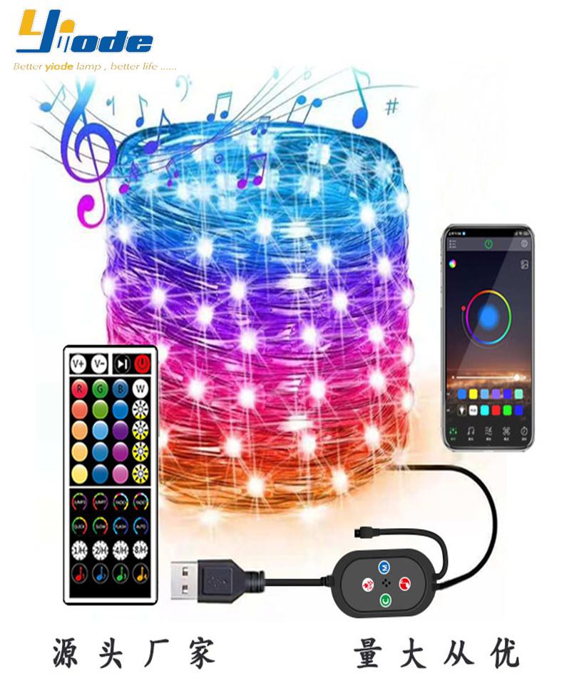 IP65 2meter 20LEDs Flexible RGB IR USB Bluetooth 40keys Remote LED Strip Light String