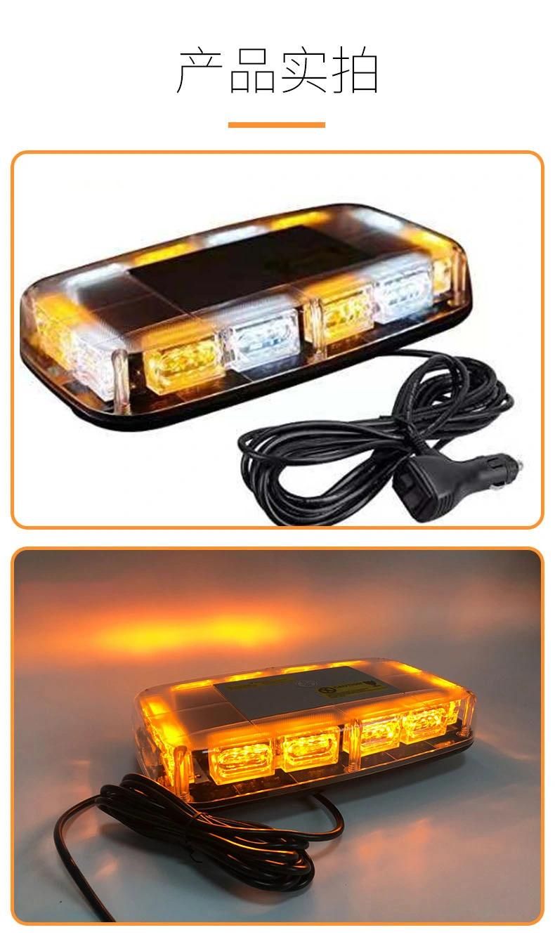 48W High-Power Car Strobe Warning Lights 48LED Car Flashing Car Ceiling Lights Short Row of Lights