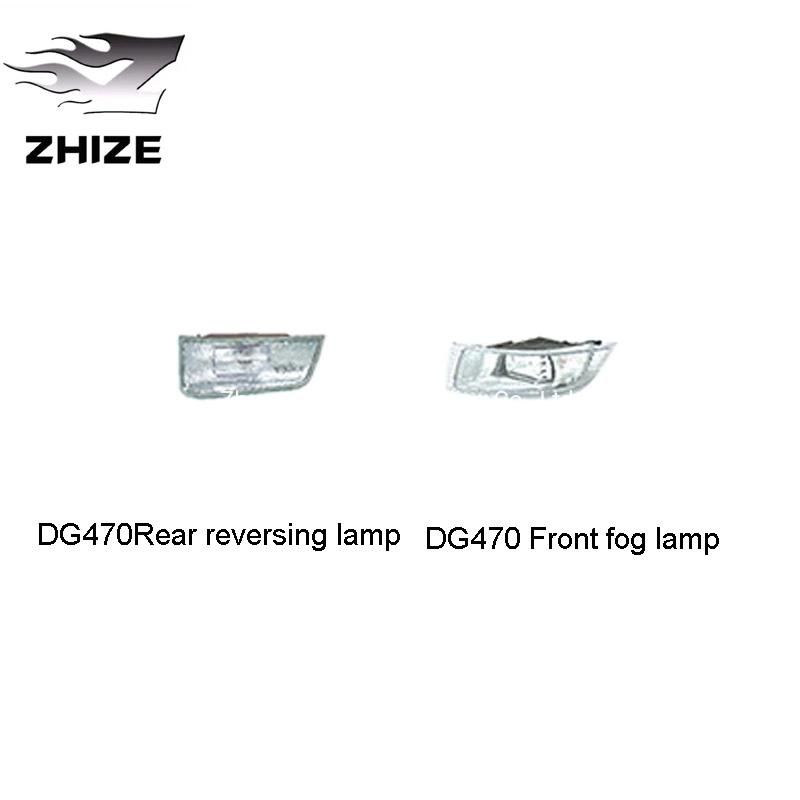 High Quality Rear Reversing Lamp for Dg2009-3