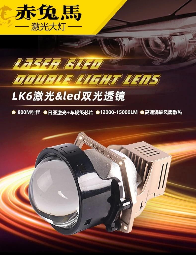 Sanvi Lk6 12V 69W 5500K Car Auto Bi LED Projector Lens Laser Headlight H7 H11 H4 Headlamp Car Lens Laser Bi-LED Lens Auto Retrofit Kit Lamp