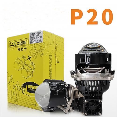 3.0lnch P20 LED Projector Lights Kit 7500lumen